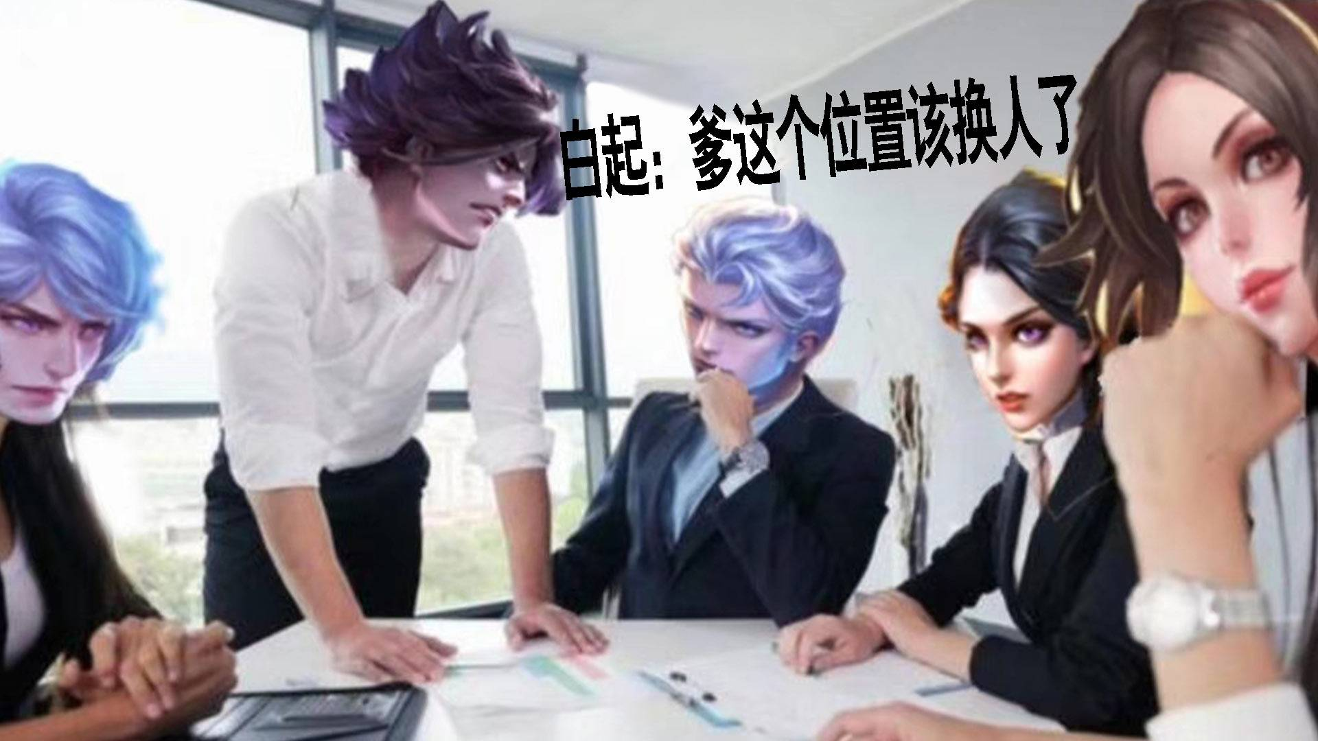 对 抗 路 新 爹